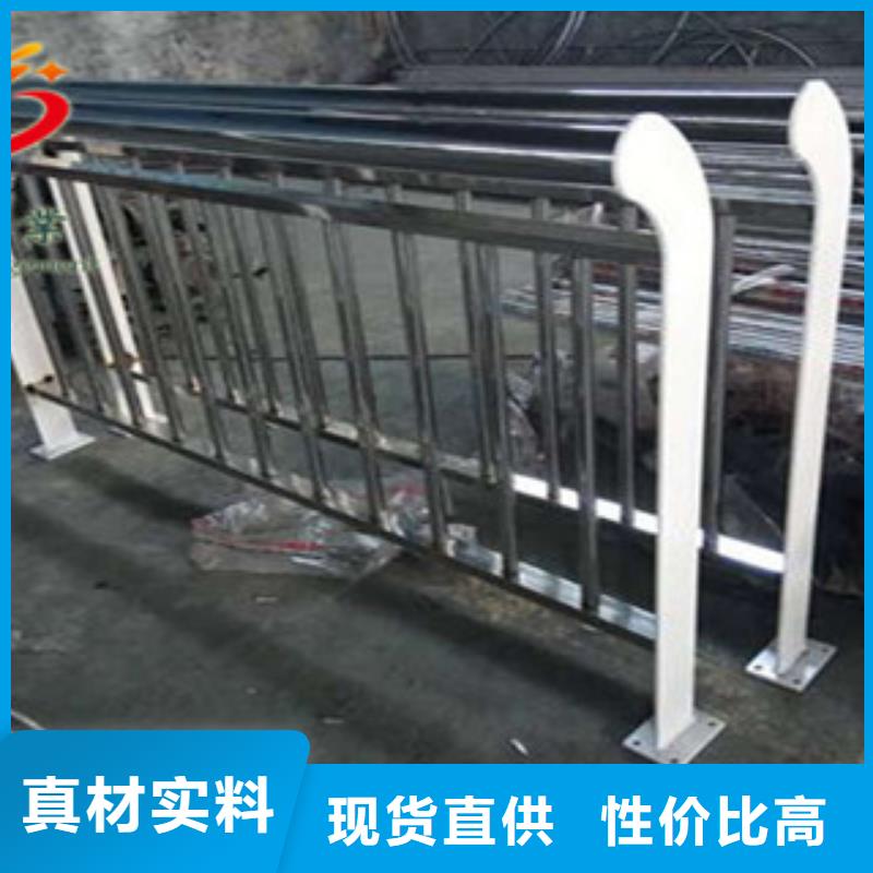 不銹鋼河道欄桿、不銹鋼河道欄桿廠家直銷-發貨及時