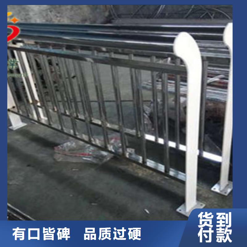 不銹鋼河道欄桿-不銹鋼河道欄桿現貨供應