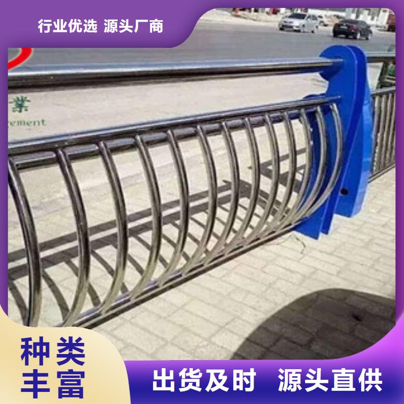有現貨的不銹鋼河道欄桿廠家