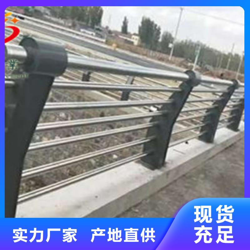 不銹鋼河道欄桿讓利銷售
