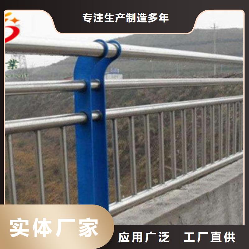 靠譜的不銹鋼河道欄桿在哪里