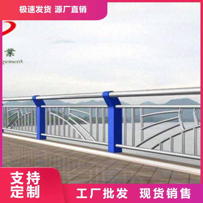 不銹鋼河道欄桿-您的優選