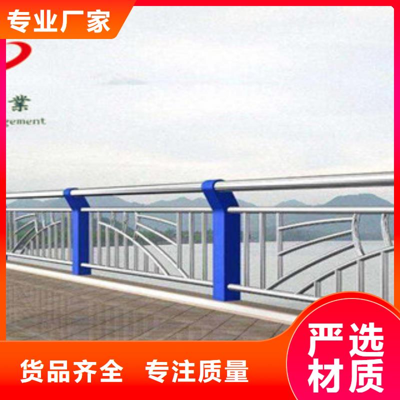 不銹鋼河道欄桿-不銹鋼河道欄桿廠家、品牌