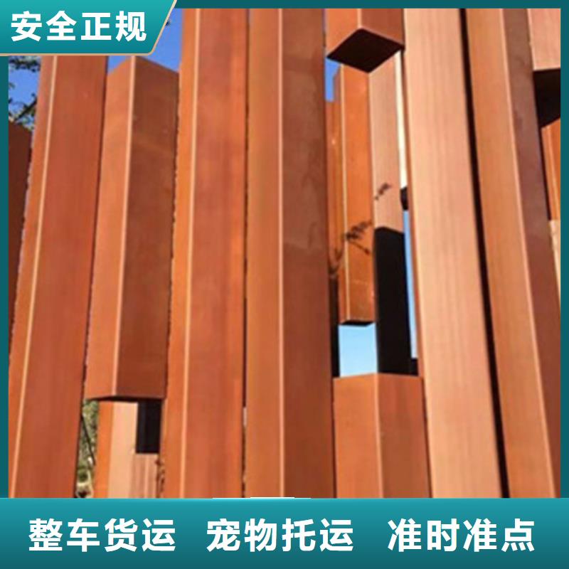 合川口碑好的耐候鋼板公司