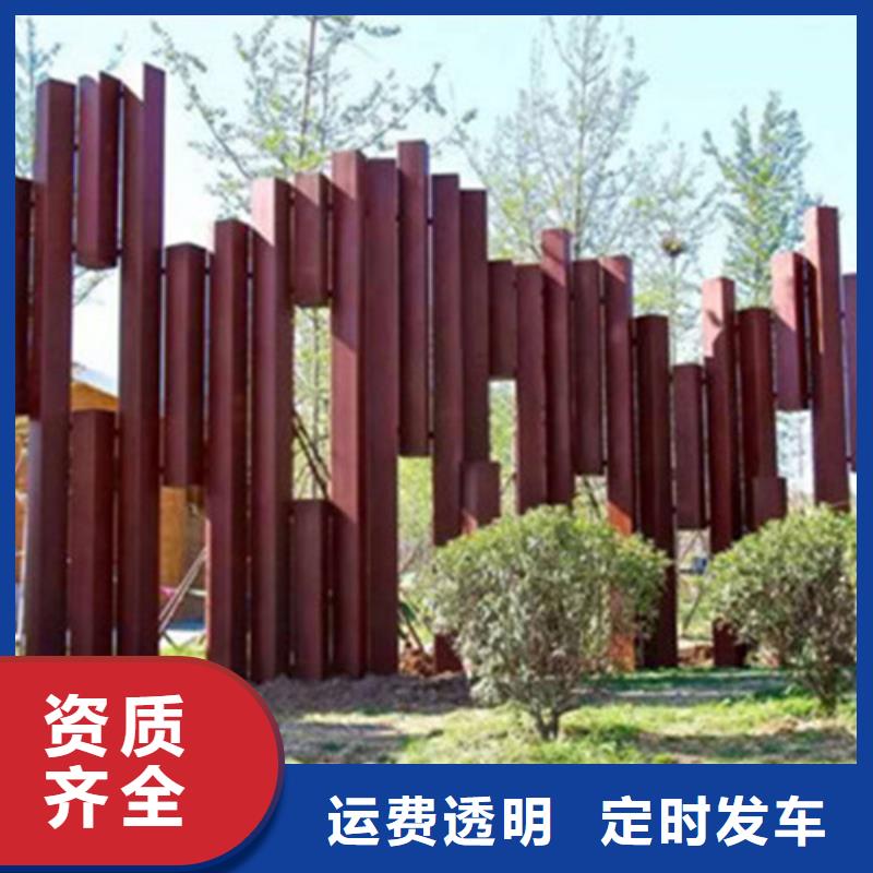 雄縣耐候鋼板可在線咨詢價格