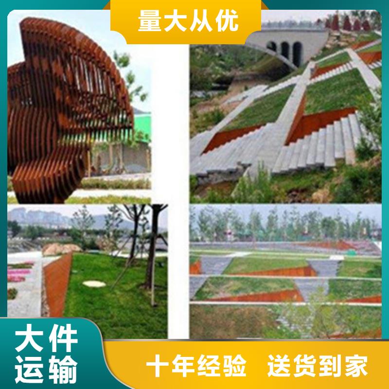 元壩值得信賴的耐候鋼板基地