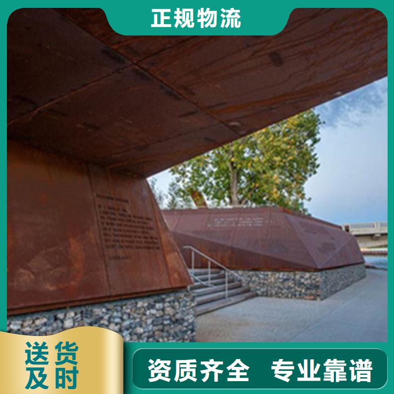 銅梁耐候鋼板今日價格