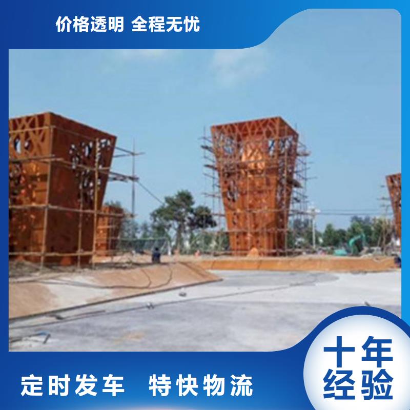 興寧耐候鋼板比同行節省10%