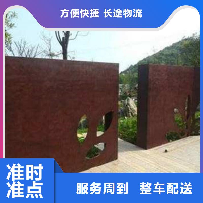 2025貨到付款#滿城耐候鋼板#生產廠家