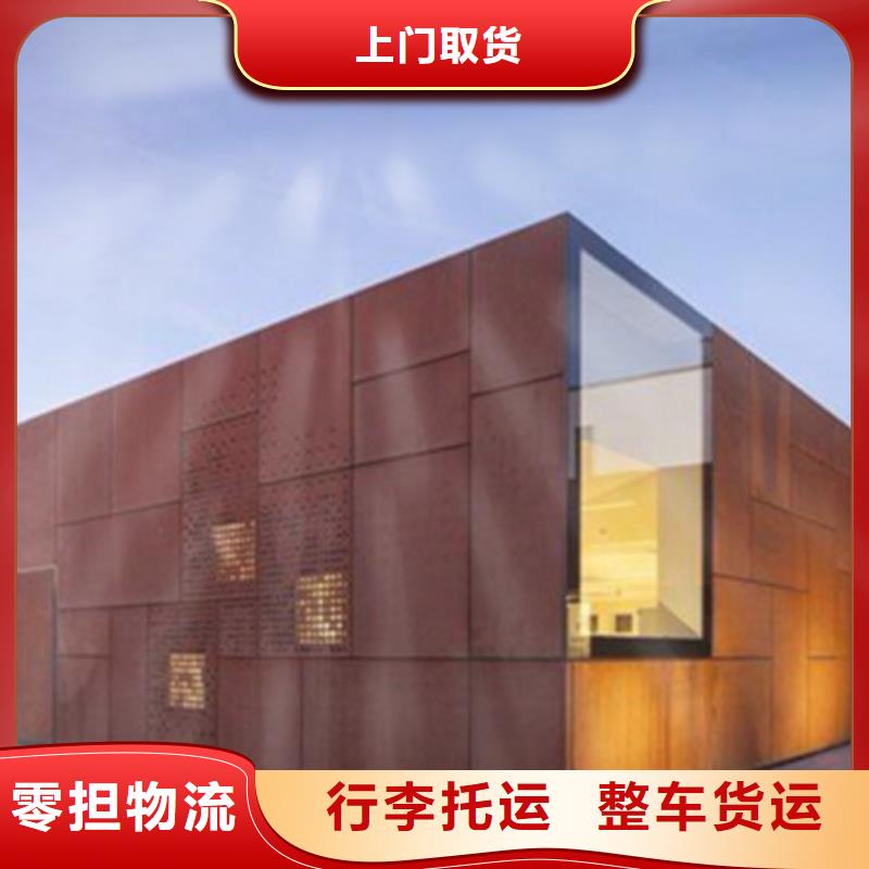 興寧耐候鋼板費用