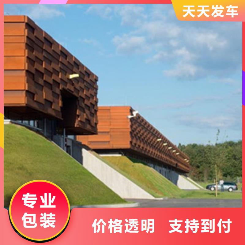 保質保量：梁平耐候鋼板