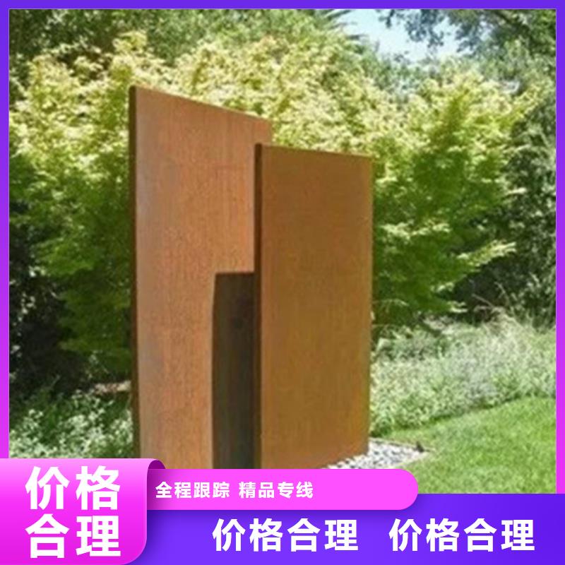 滿城耐候鋼板全國配送