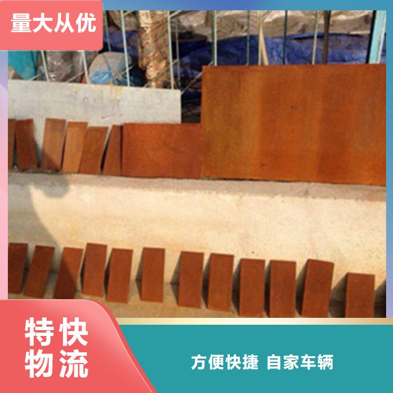 2025##宜城耐候鋼板廠家##有限公司