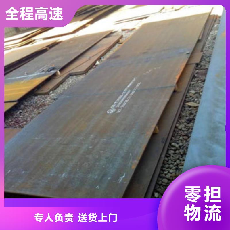 金口河耐磨板常規型號大量現貨