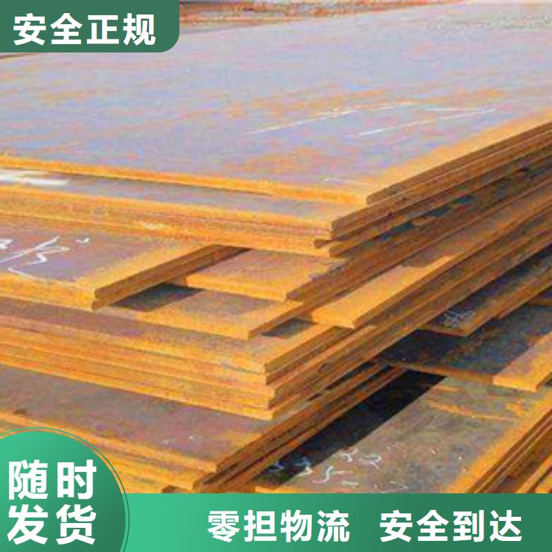 耐候鋼板廠家