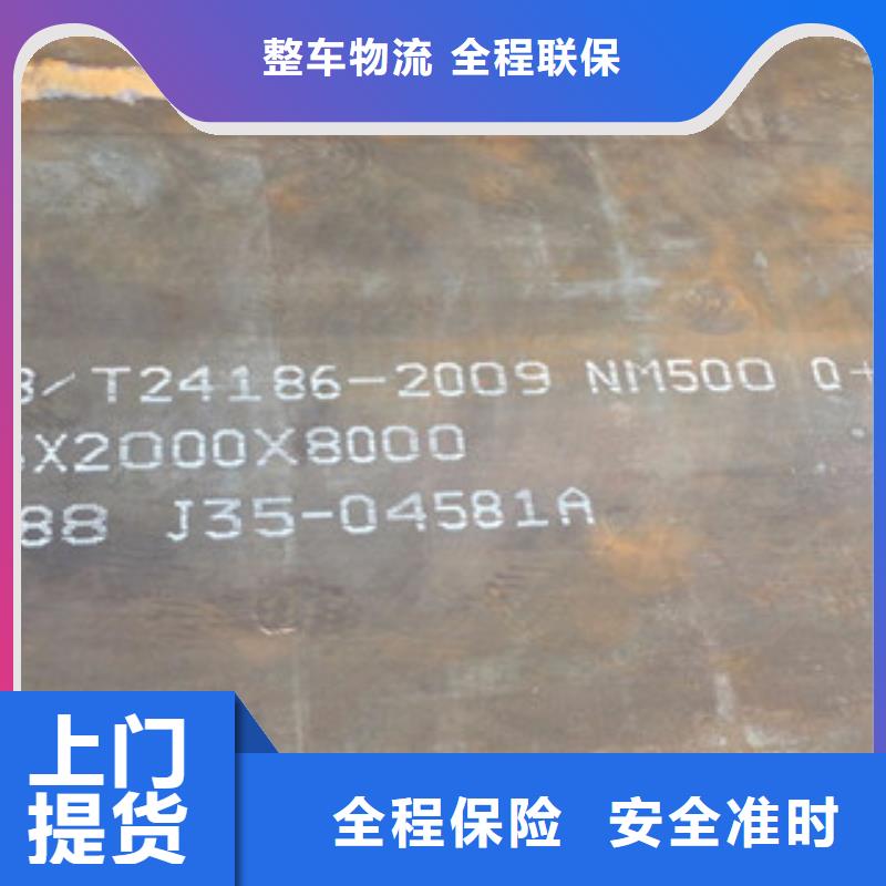#耐磨板興寧#-專業廠家