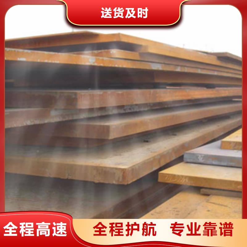 西藏耐磨板生產廠家質量過硬