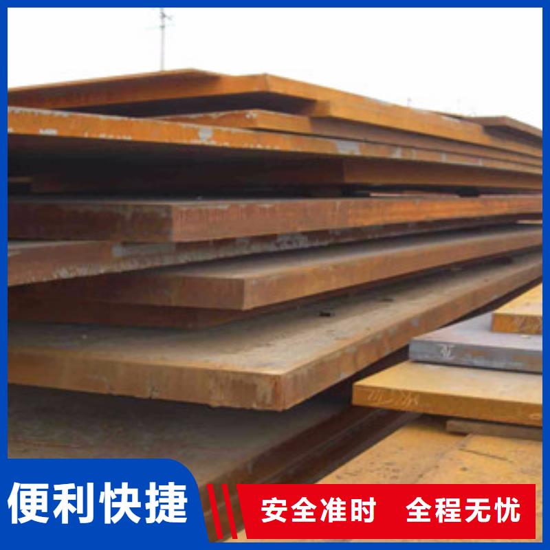 耐候鋼板廠家