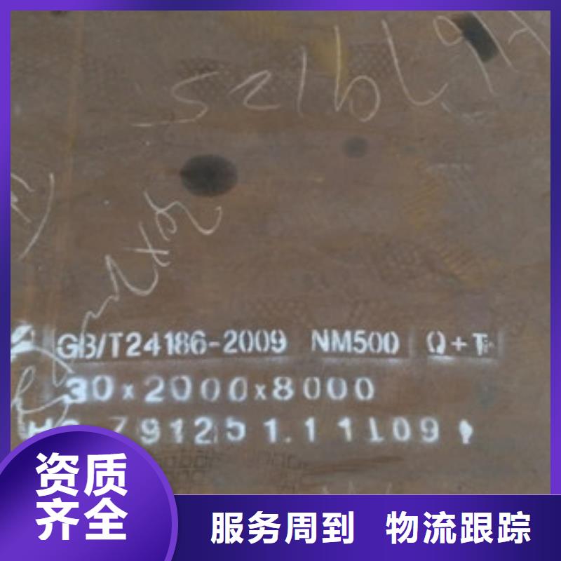 大邑耐磨板現貨直銷廠家