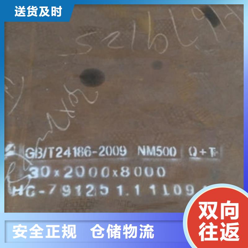 西藏耐磨板質量有保證