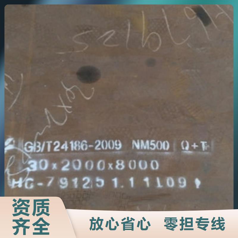 雄縣性價比高的耐磨板銷售廠家