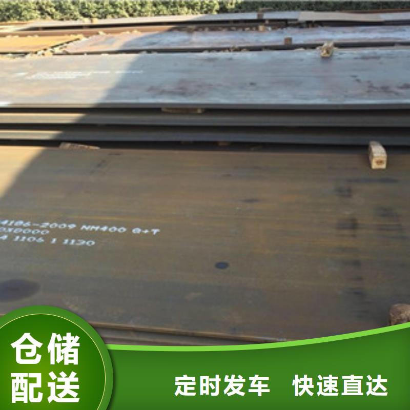 免費寄樣#簡陽耐磨板#廠家