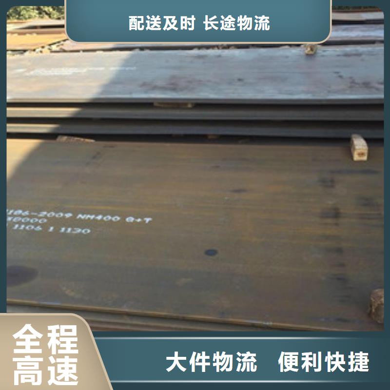 銅梁耐磨板隨時發貨快