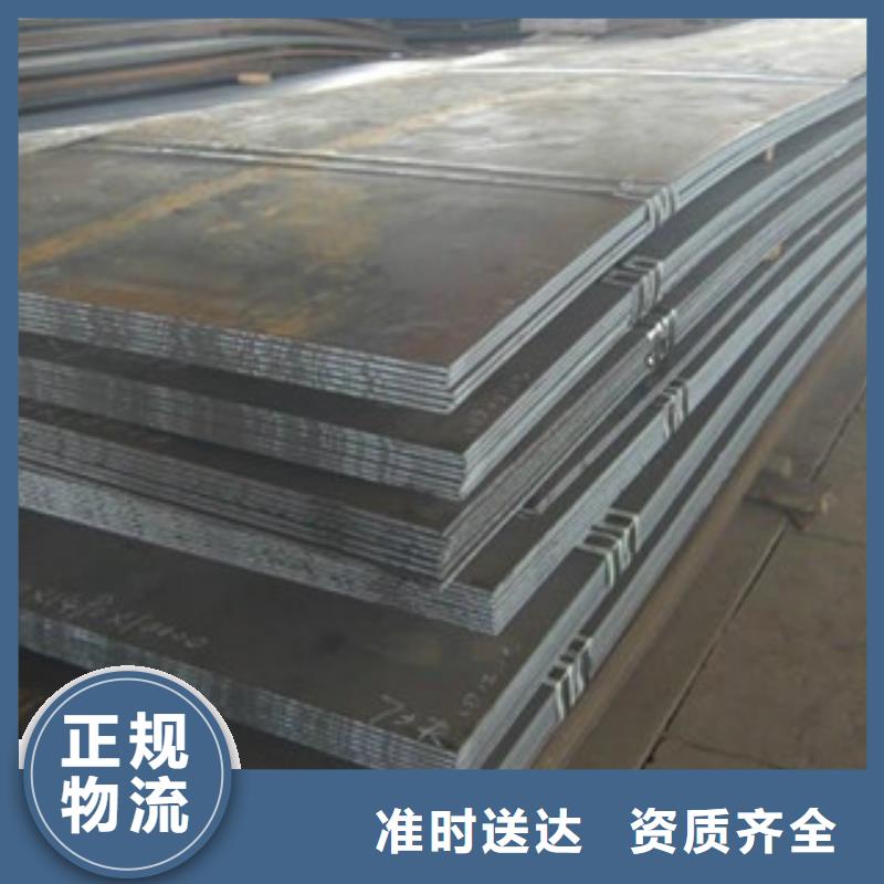 永興耐磨板、耐磨板生產(chǎn)廠家-誠(chéng)信經(jīng)營(yíng)
