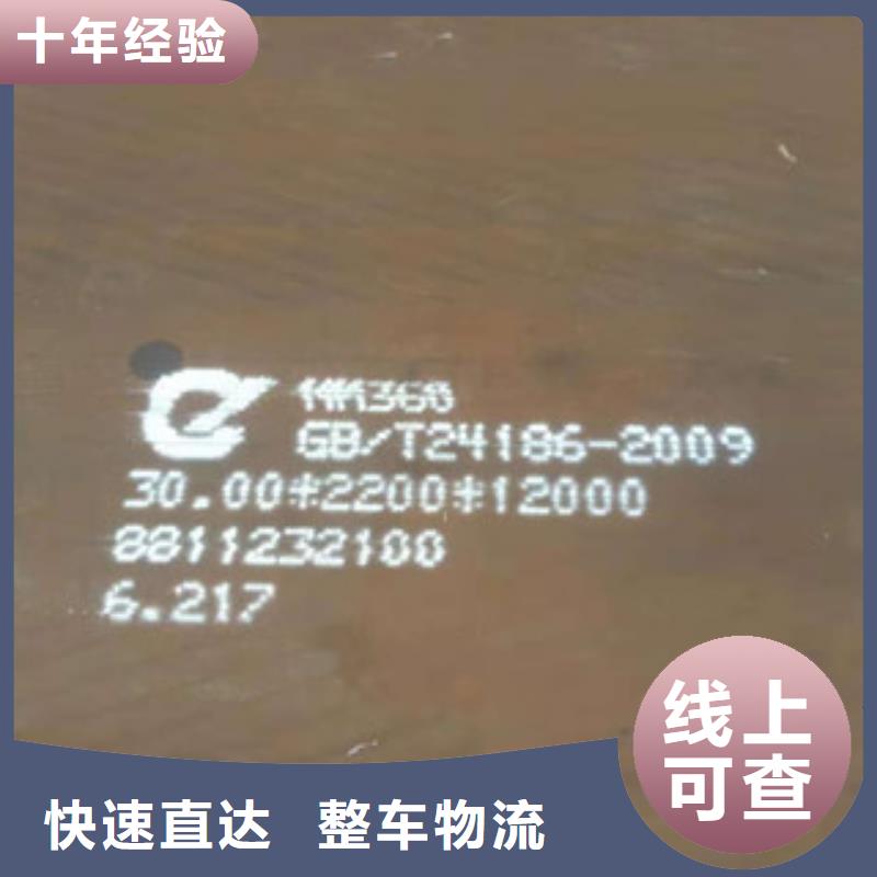 保定耐磨板生產基地