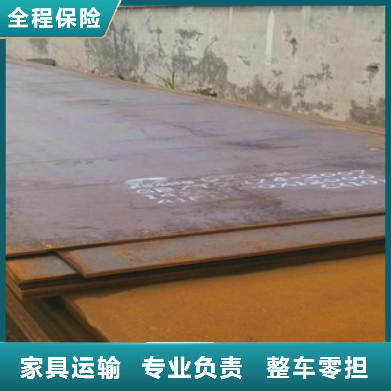 金口河耐磨板-值得信賴