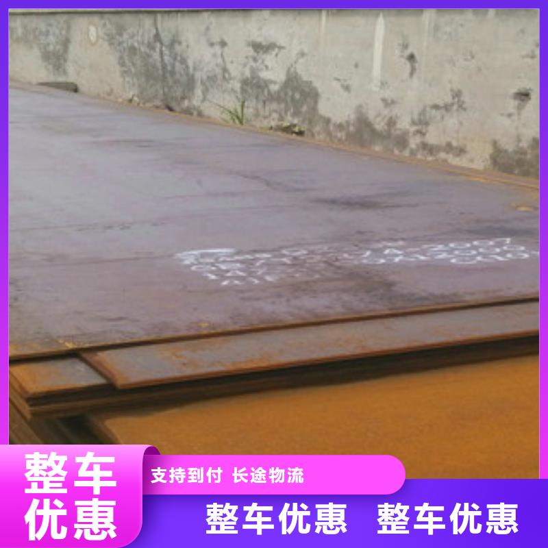 西藏供應批發耐磨板-優質