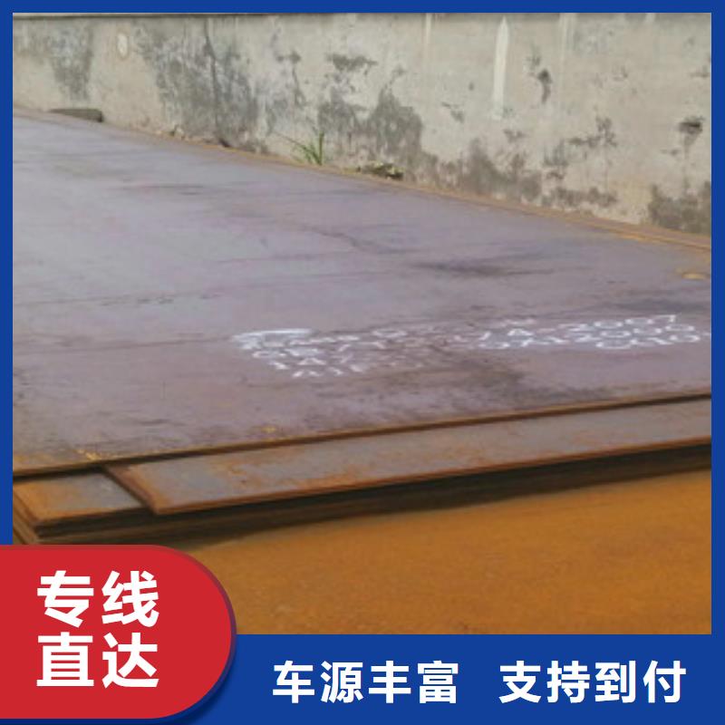 漳平耐磨板-信守承諾