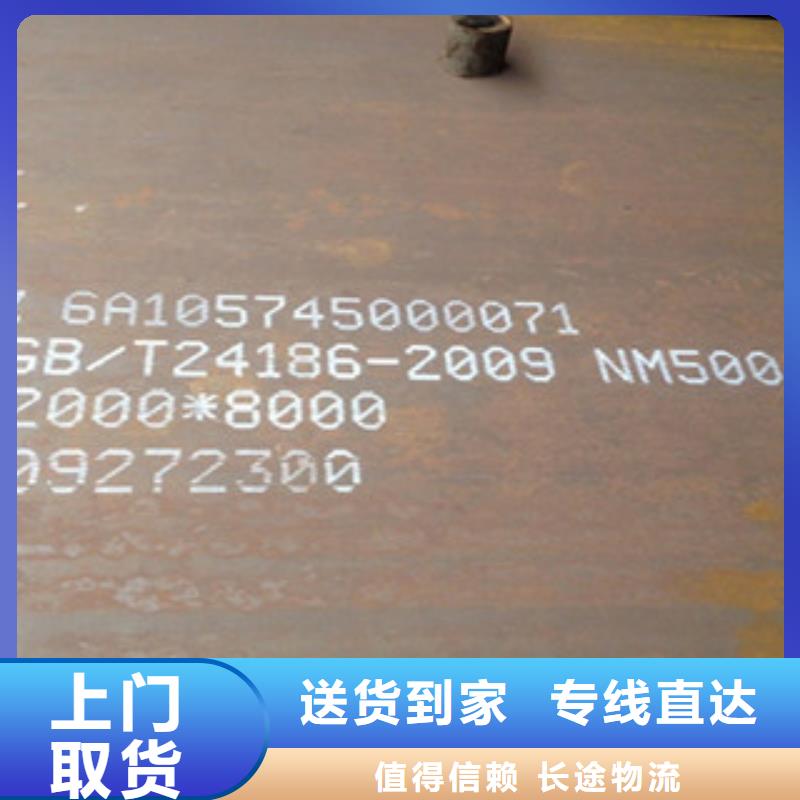 宜城耐磨板常年現(xiàn)貨