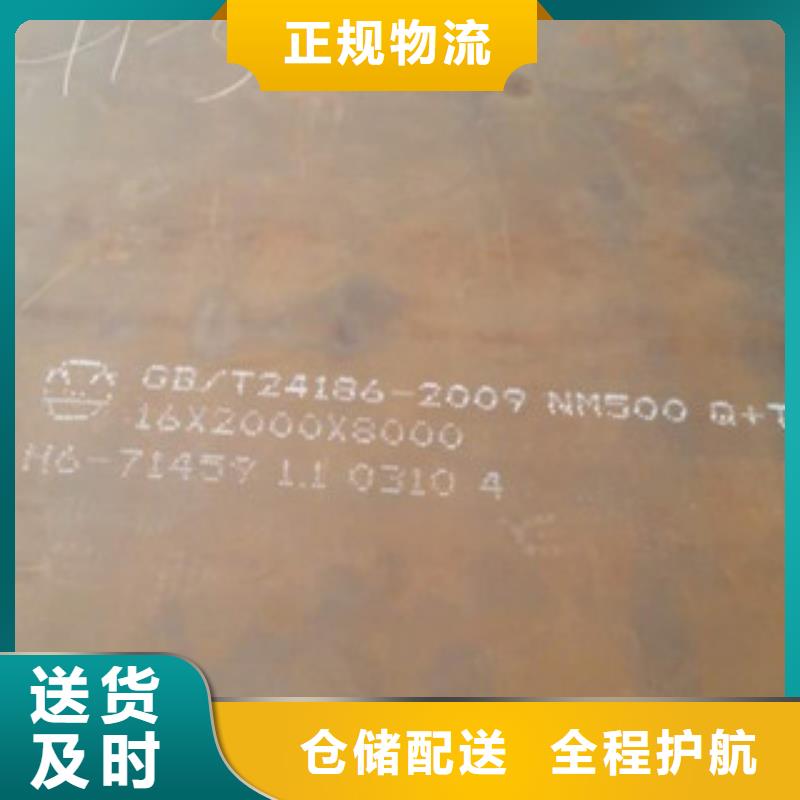 保定耐磨板業(yè)內(nèi)好評