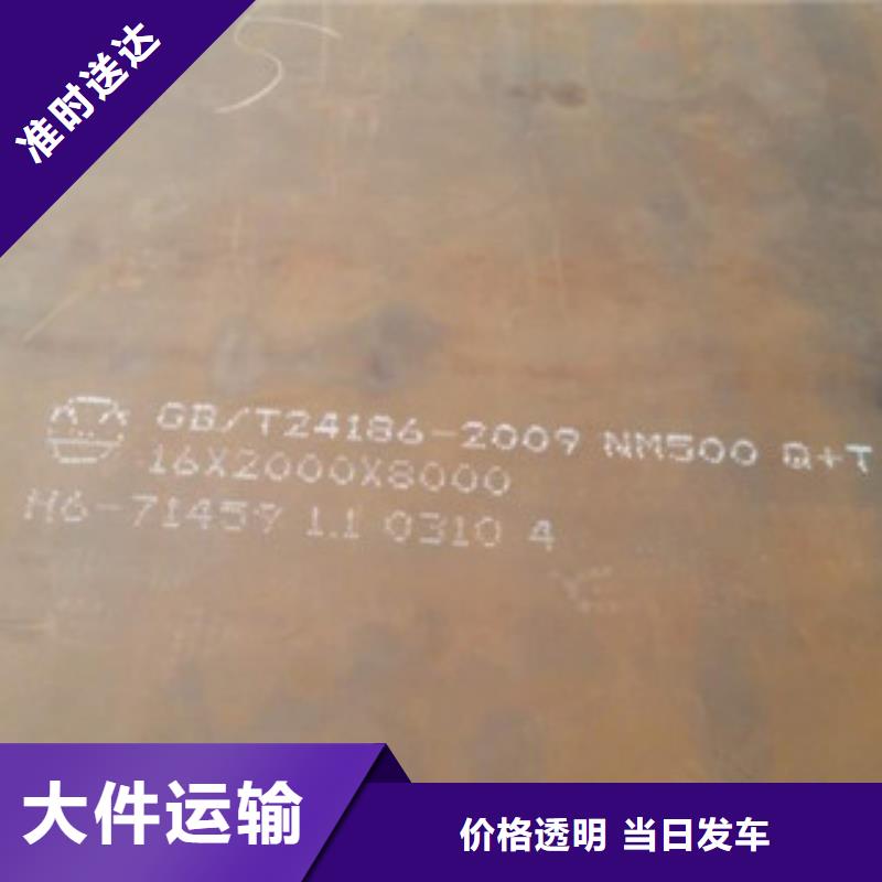 云城耐磨板售后無(wú)憂大廠