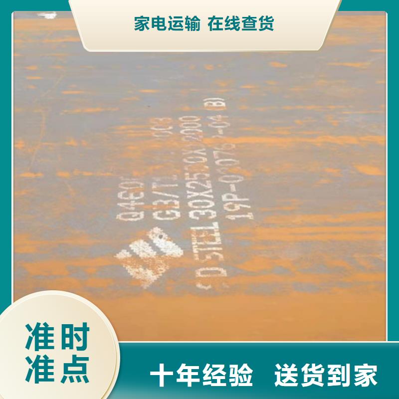 西藏高強板廠家供應價格