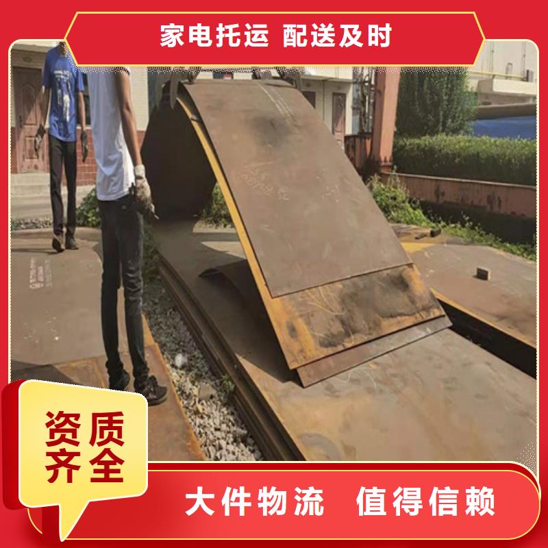 買舞鋼高強板必看-專業品質