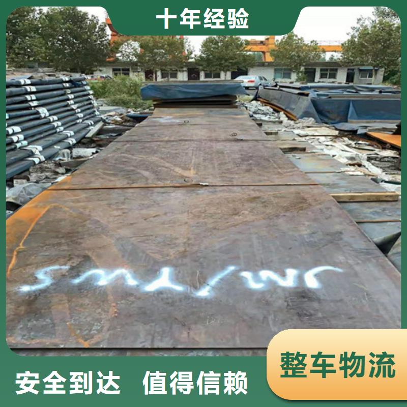 大邑庫存充足的高強板批發商