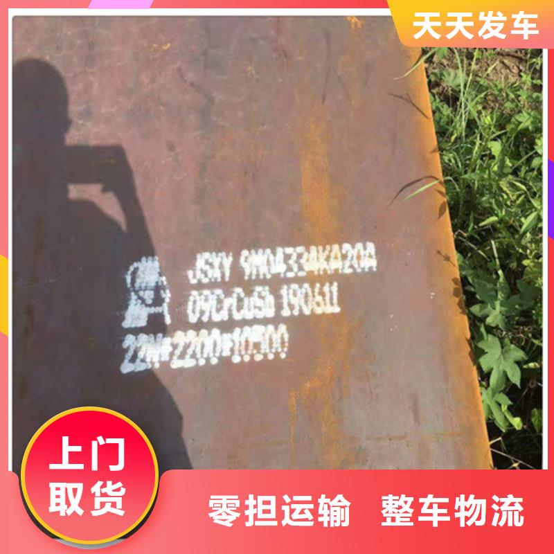高強板認準福瑞營物資有限公司 