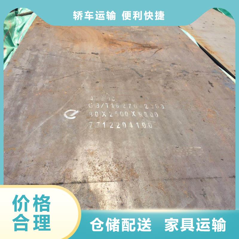 大邑定制高強板的生產廠家
