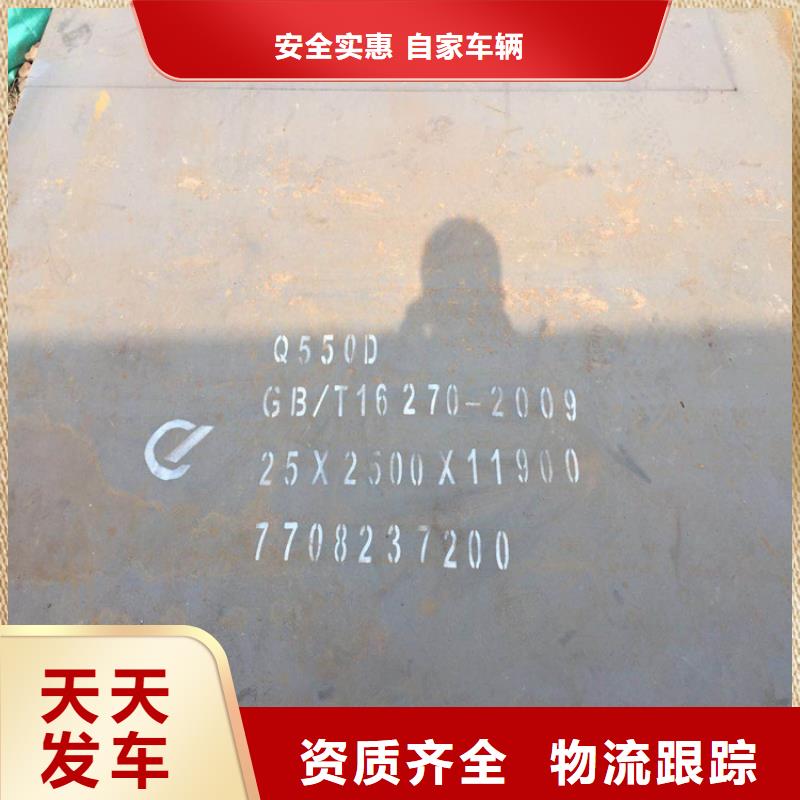 甄選：赫章高強板廠家