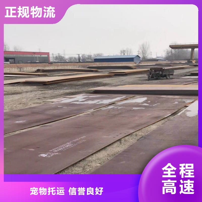 為您提供康定高強板廠家