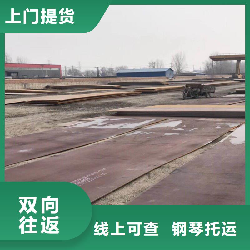 質量優的馬鞍山高強板廠家
