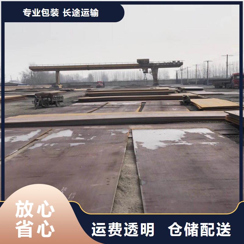 銅梁高強板高端定制