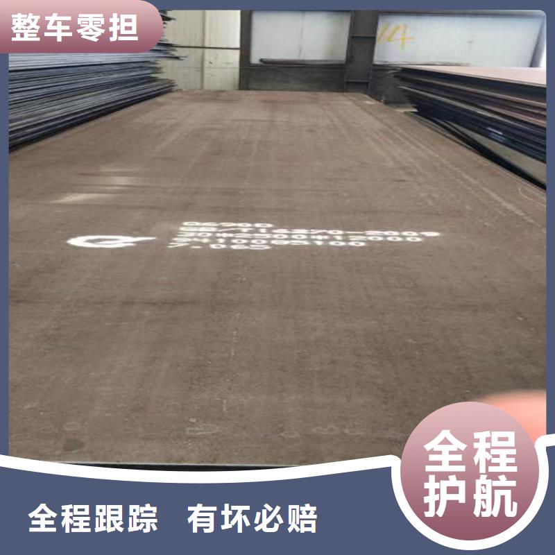 臨猗高強板服務商