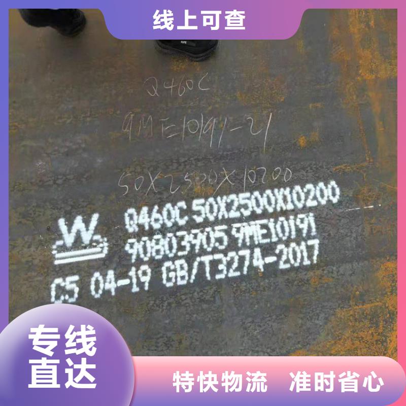 龍華發(fā)貨及時的高強(qiáng)板經(jīng)銷商