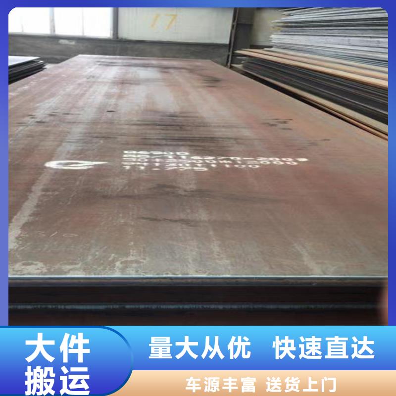 耐候鋼板廠家