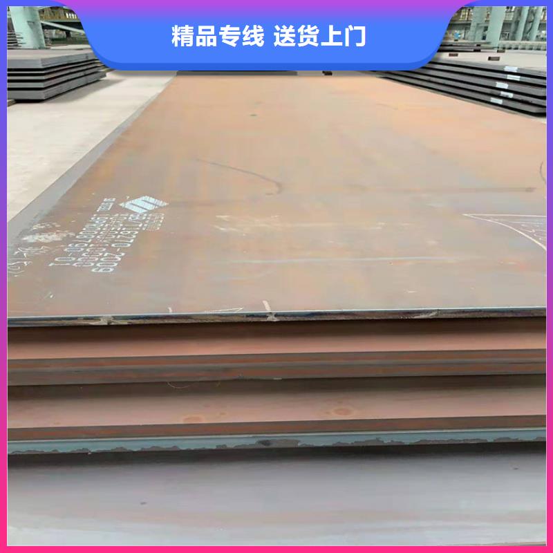 云城高強(qiáng)板經(jīng)久耐用