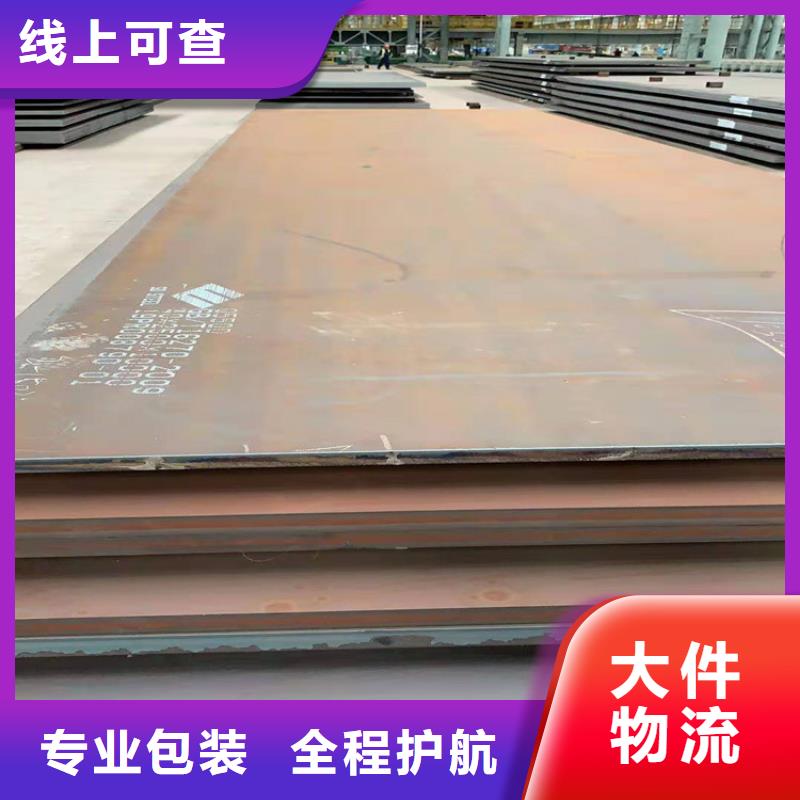 高強(qiáng)板直銷廠家