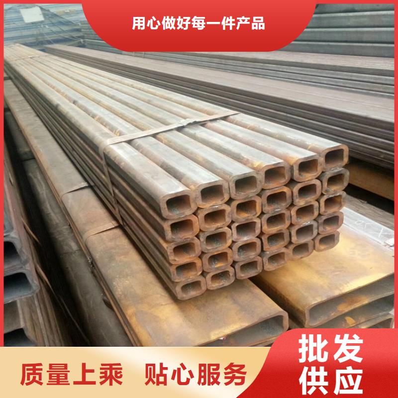 無縫管20crmo